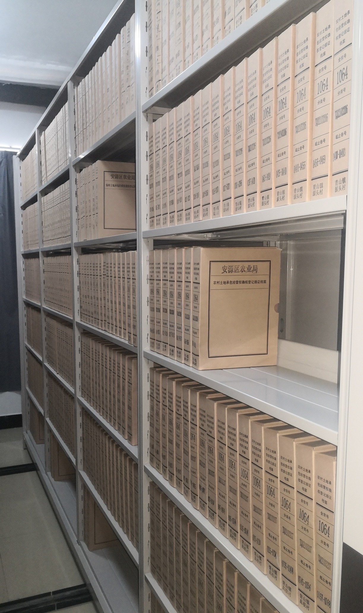 萍乡市档案馆 本市动态 安源区全面完成农村土地确权档案接收进馆工作